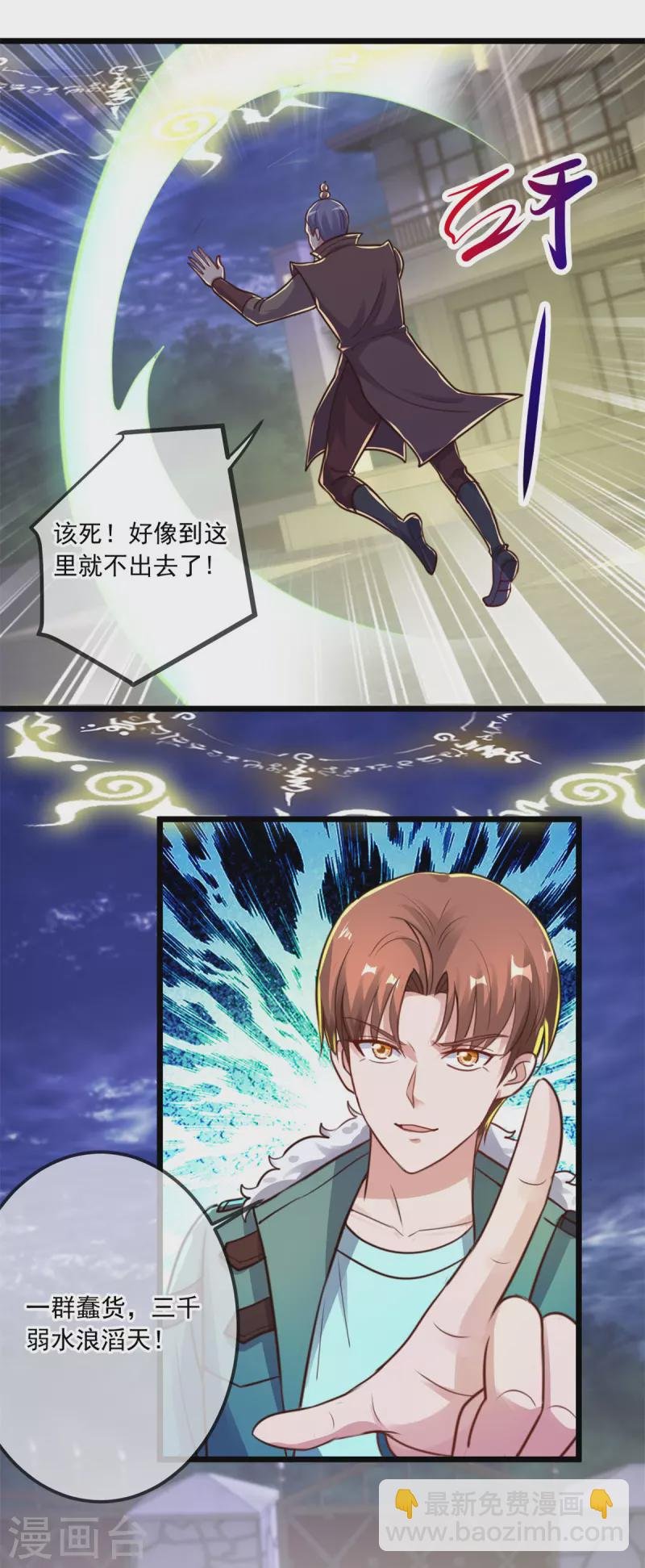 第130话 起针