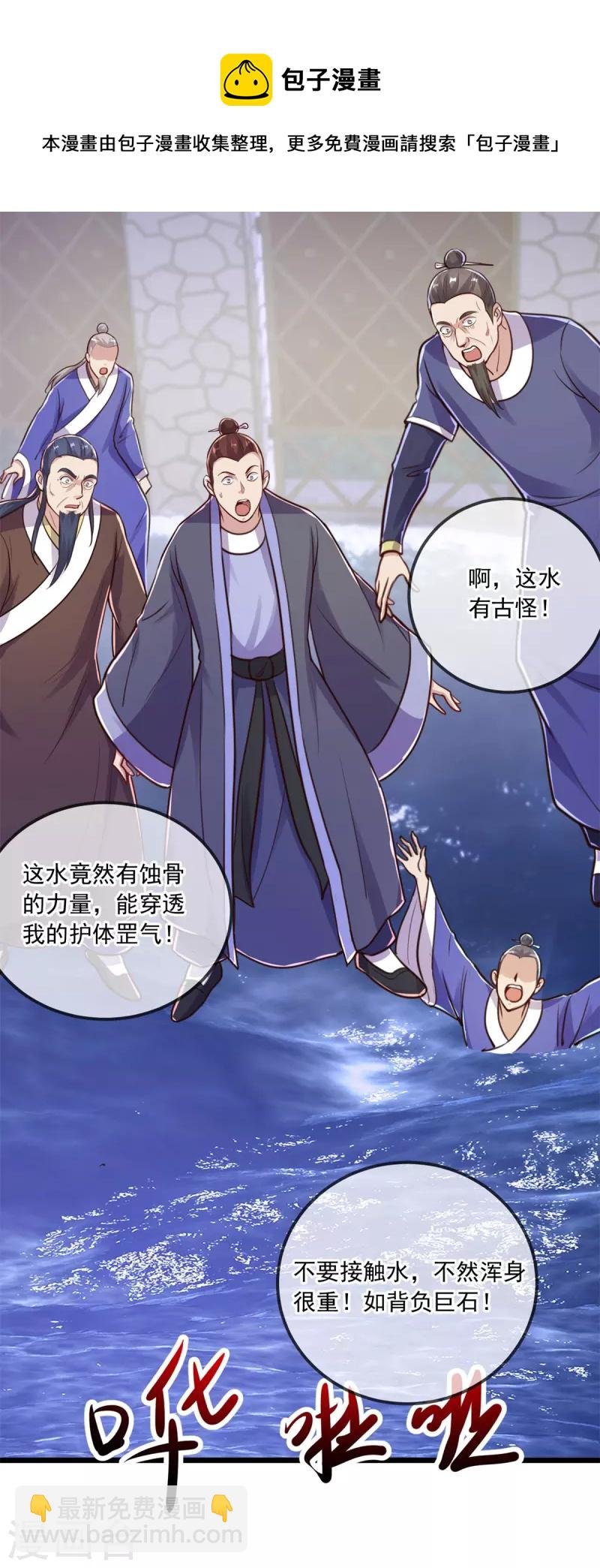 第130话 起针
