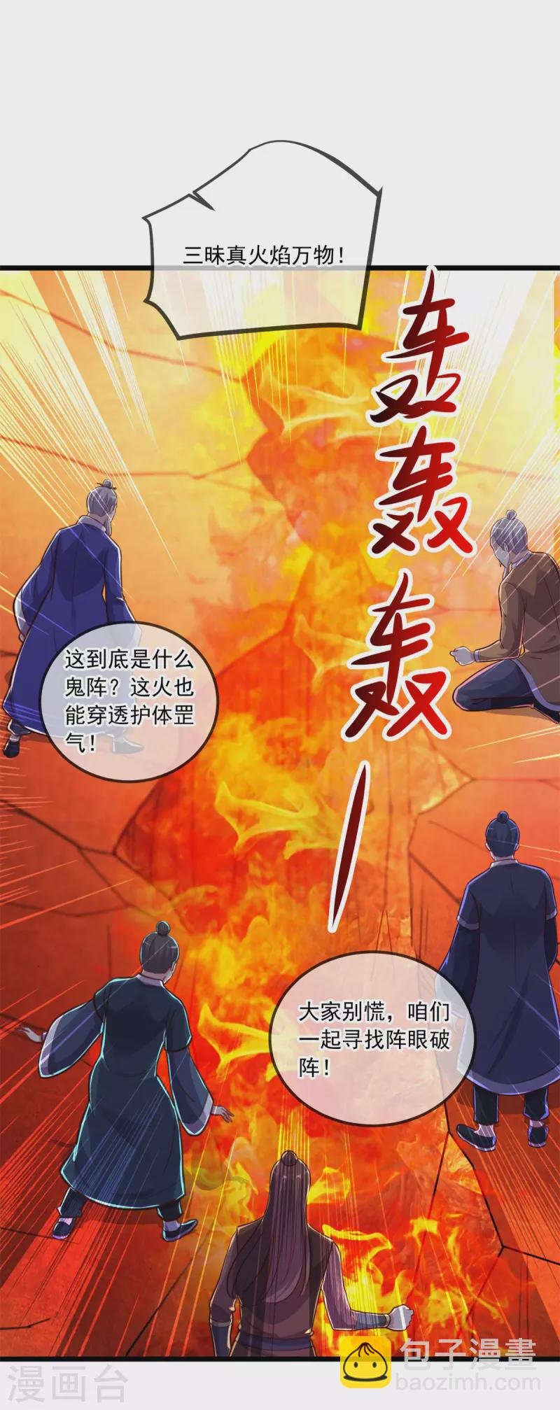 第130话 起针