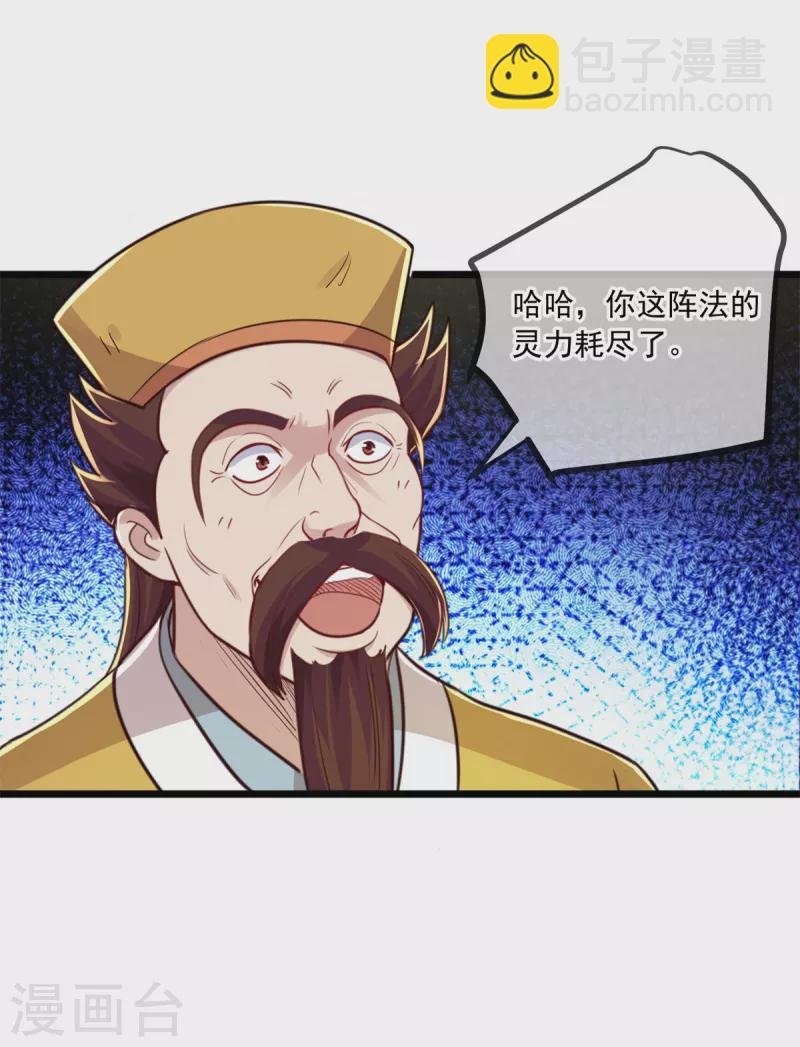 第130话 起针