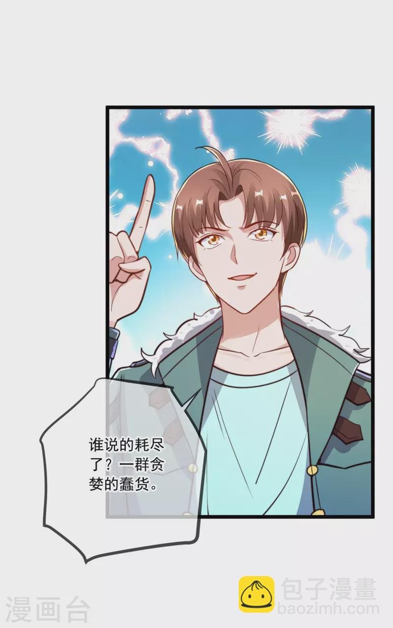 第130话 起针