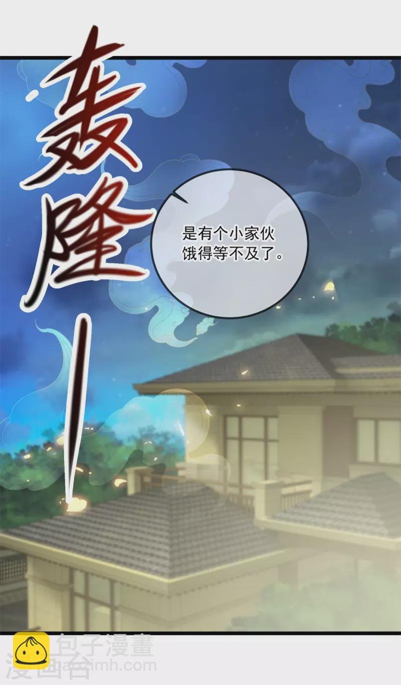 第130话 起针