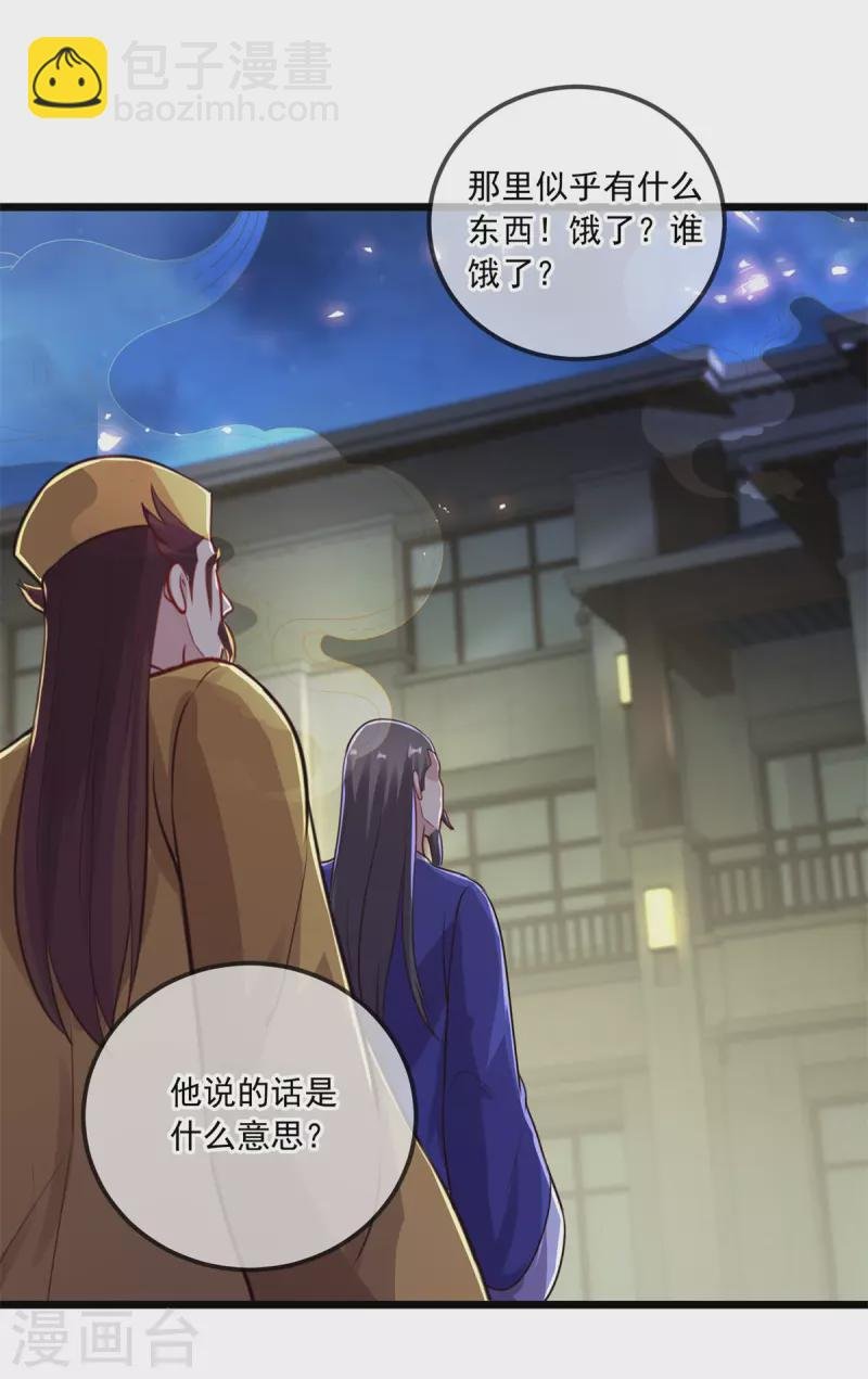第130话 起针