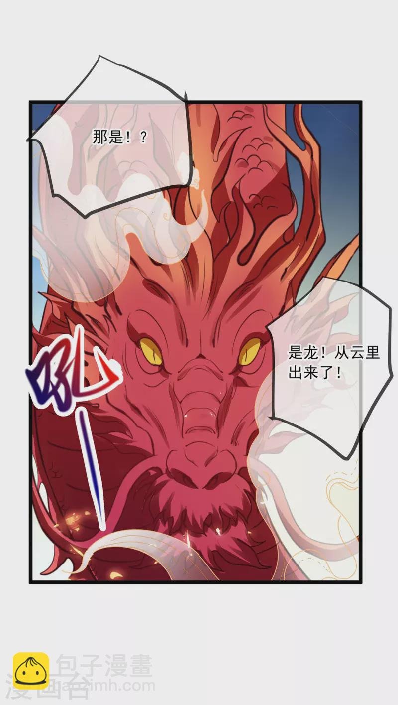第130话 起针