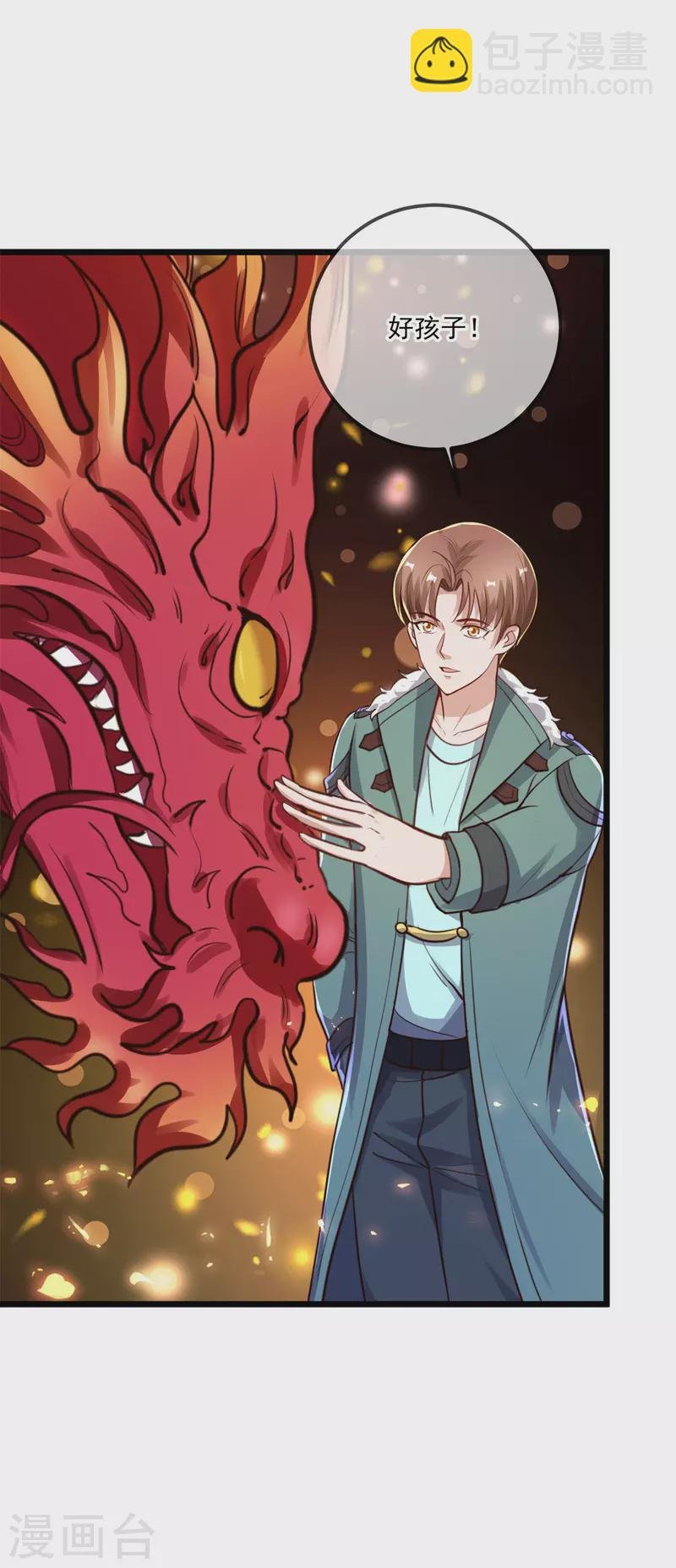 第130话 起针