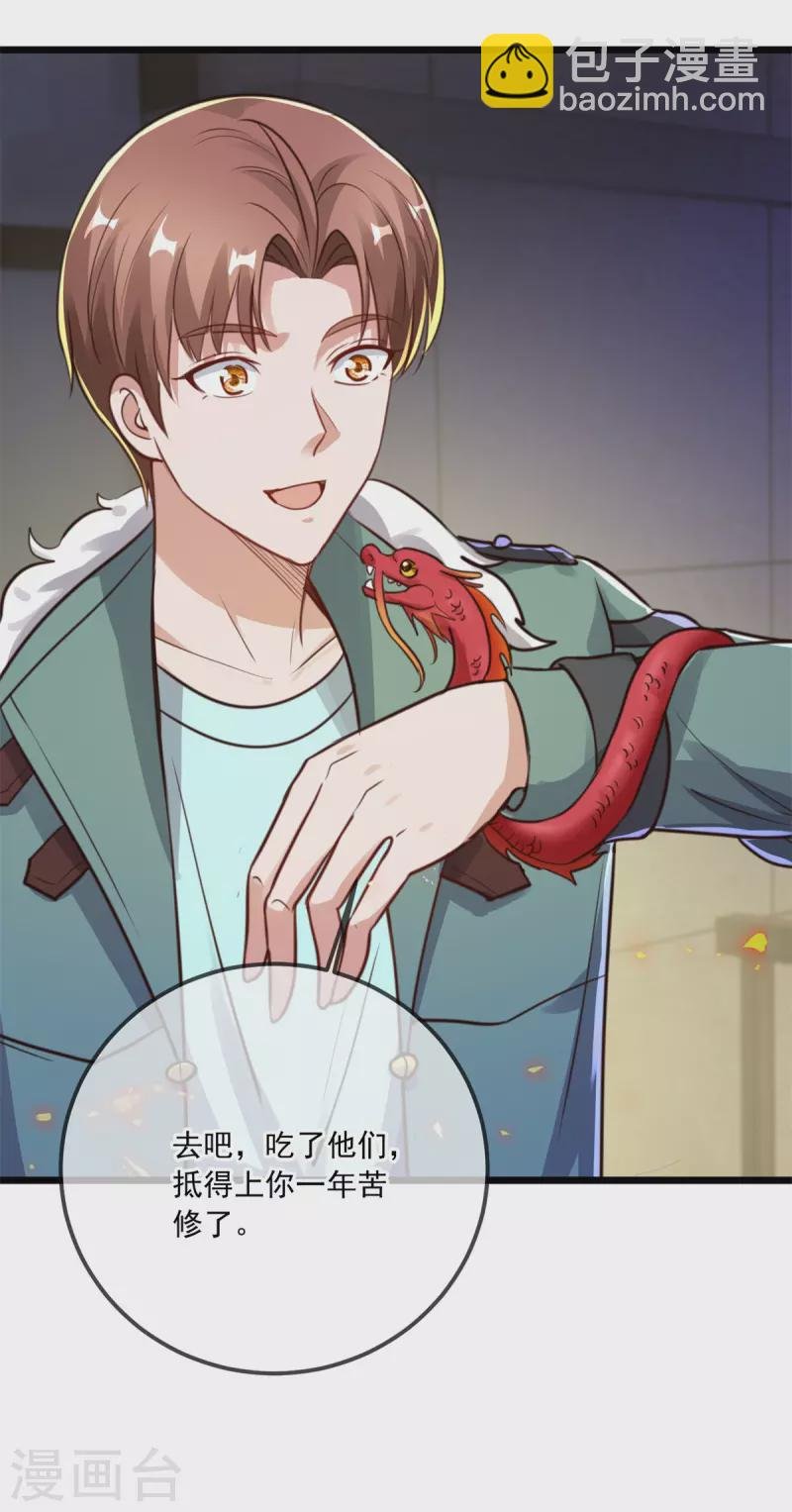 第130话 起针