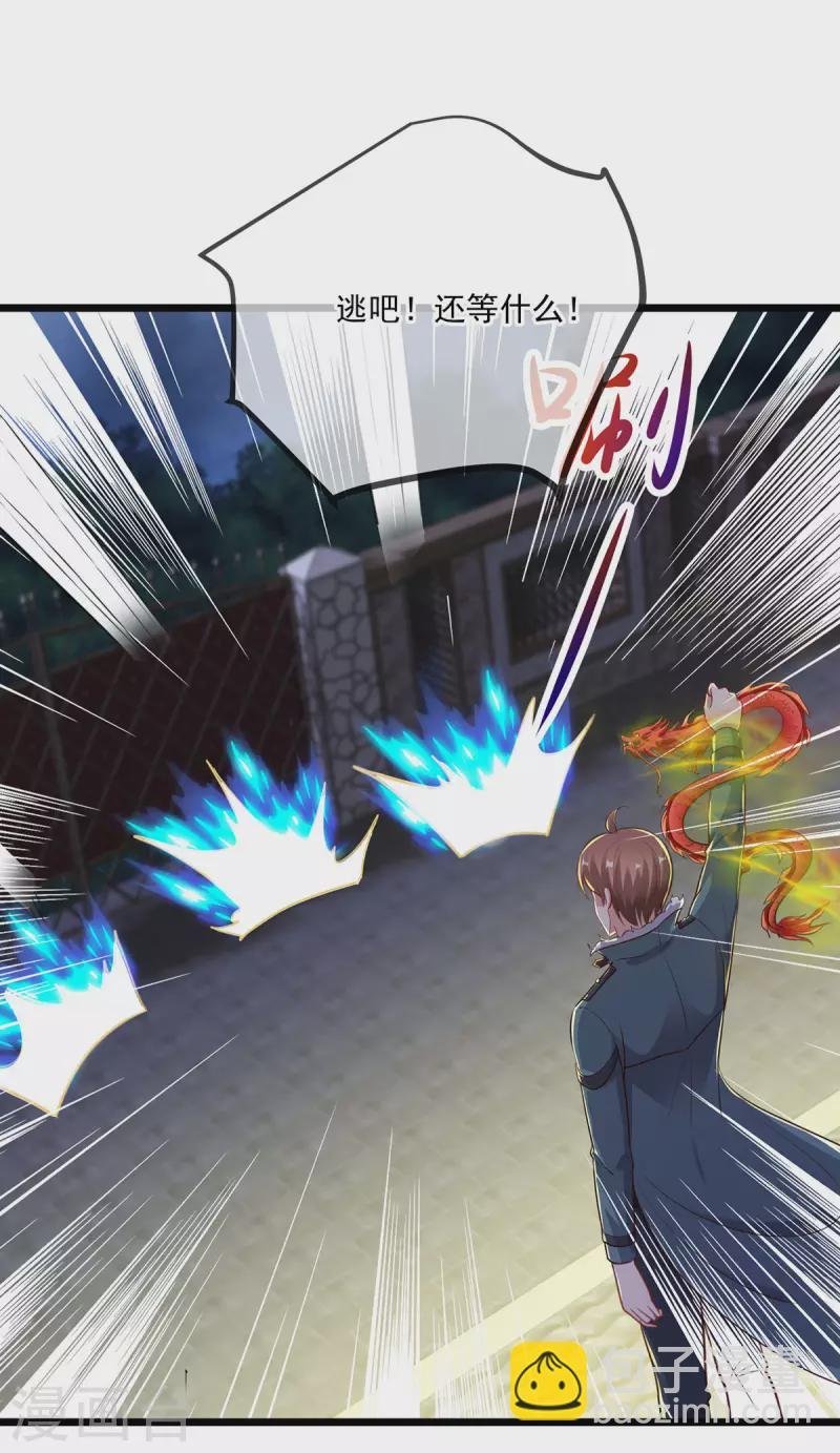 第131话 状况