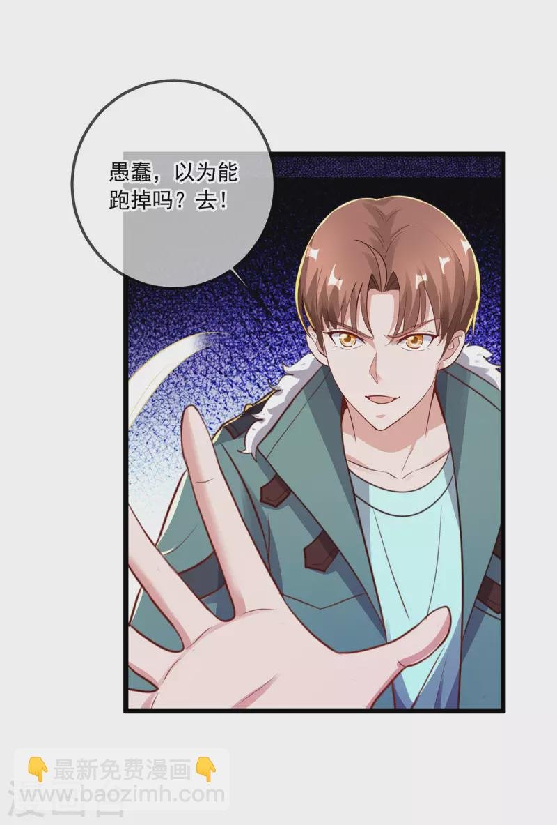 第131话 状况