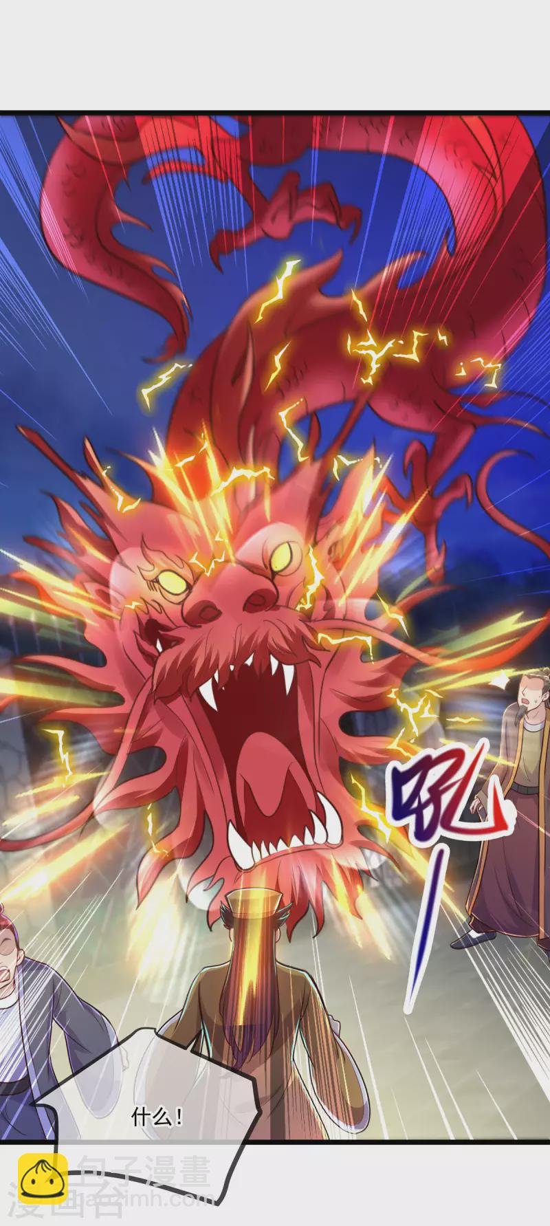 第131话 状况