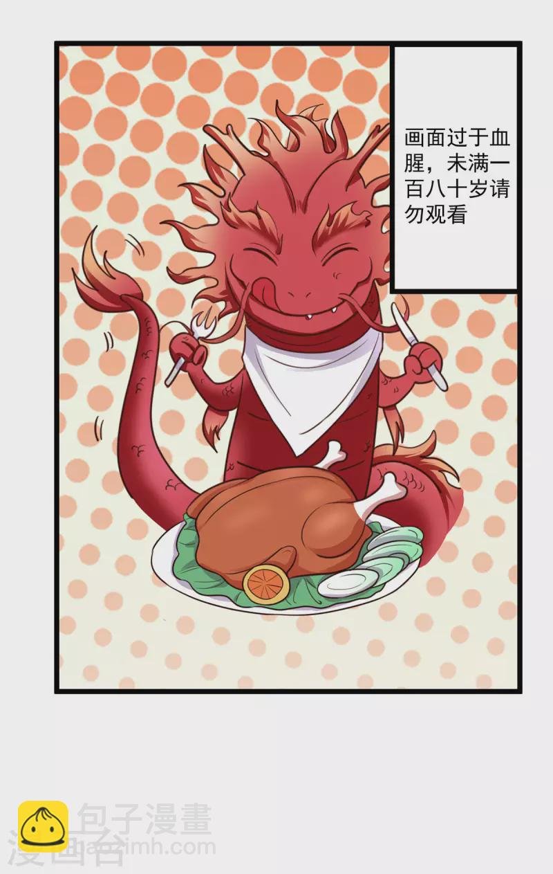 第131话 状况