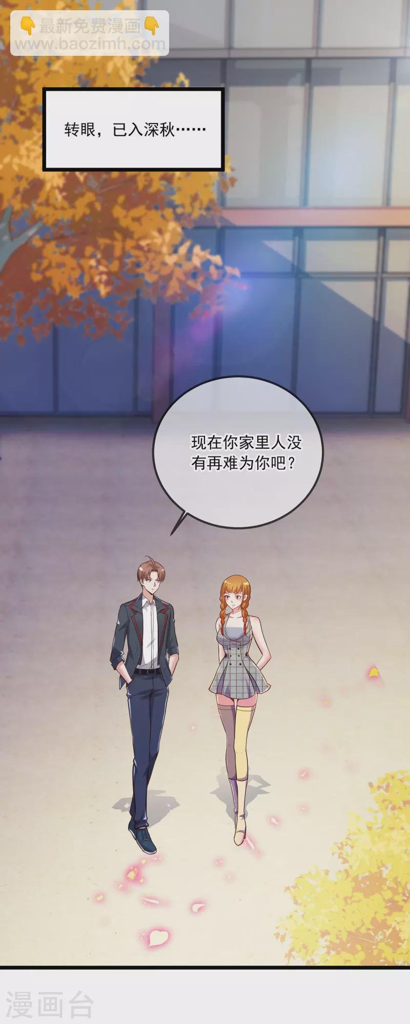 第131话 状况