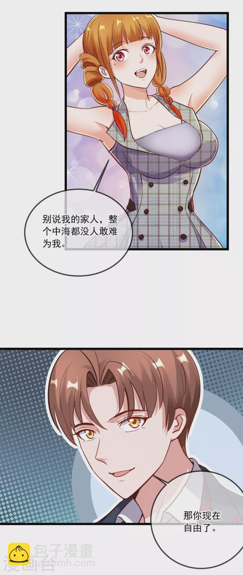 第131话 状况