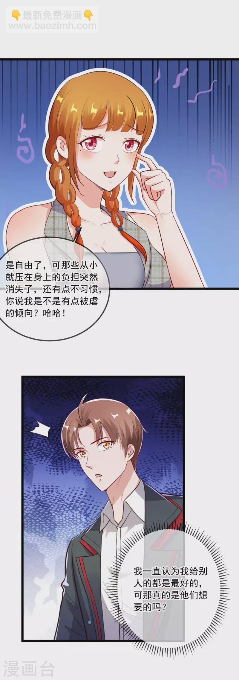 第131话 状况