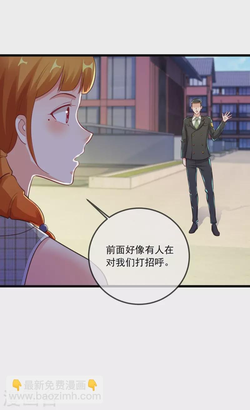 第131话 状况