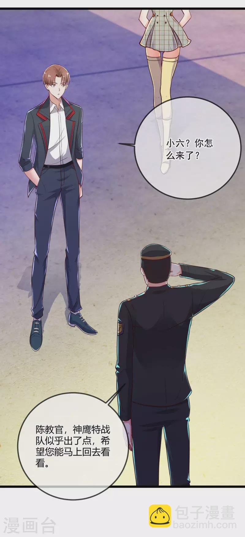 第131话 状况
