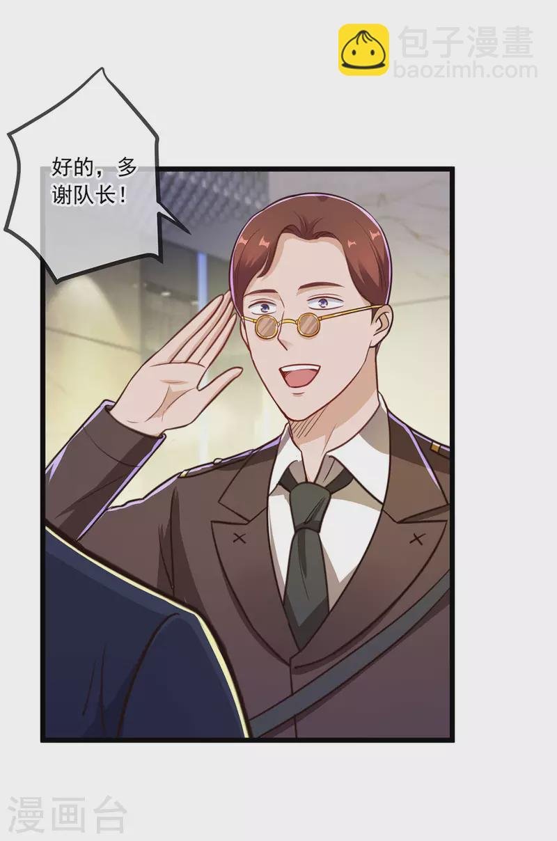 第131话 状况