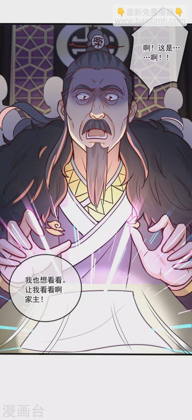 第133话 交易