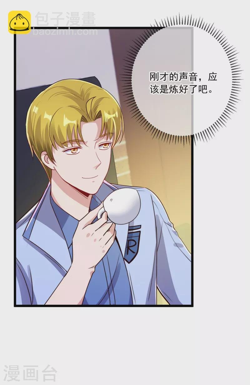 第134话 暴露