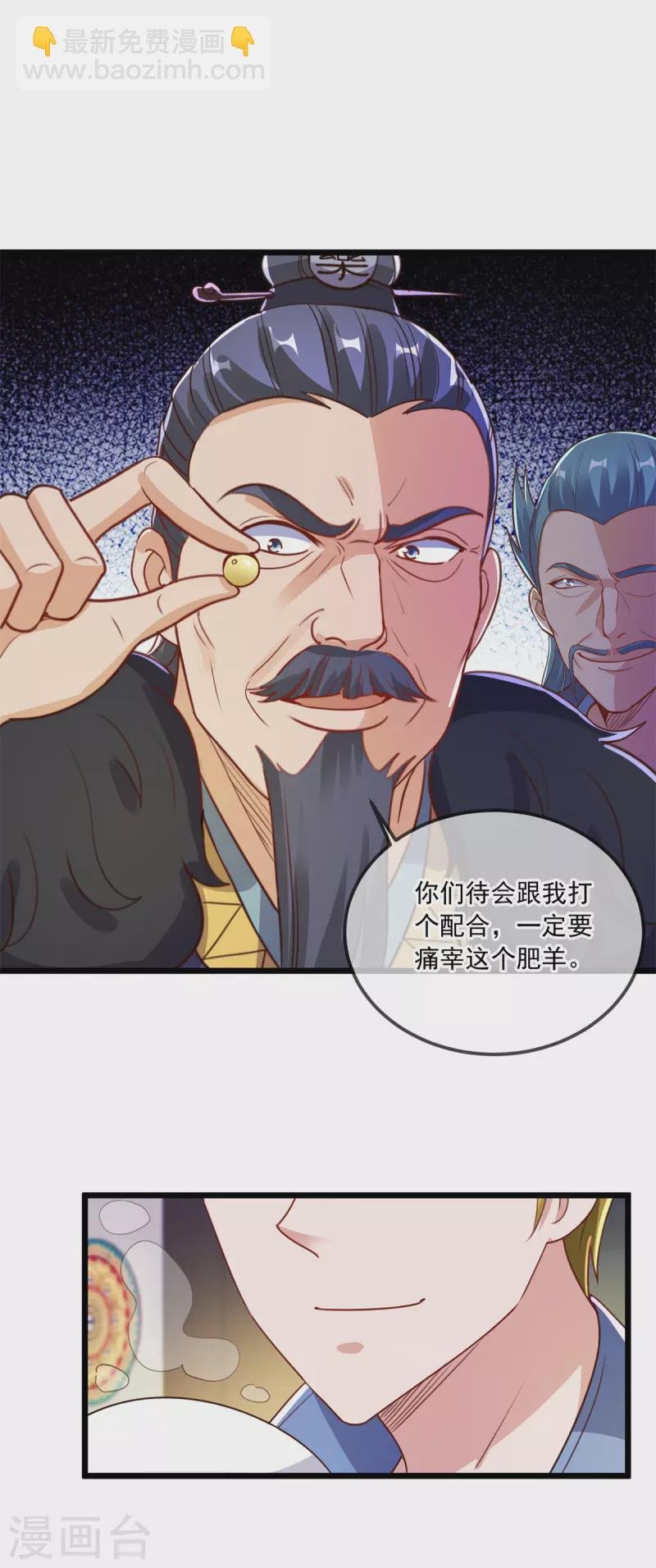 第134话 暴露