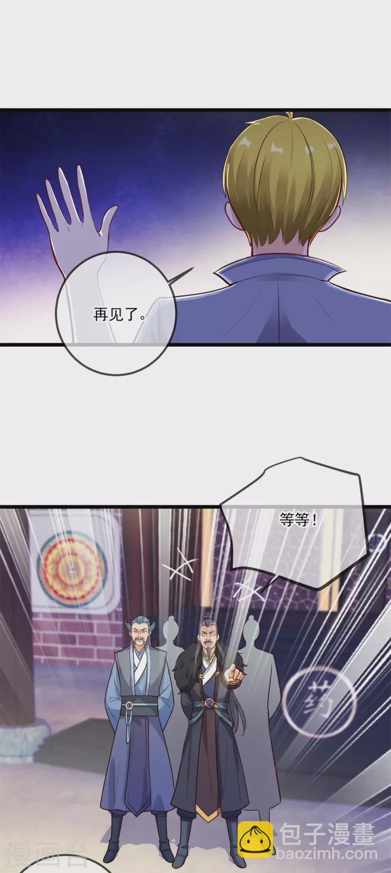 第134话 暴露
