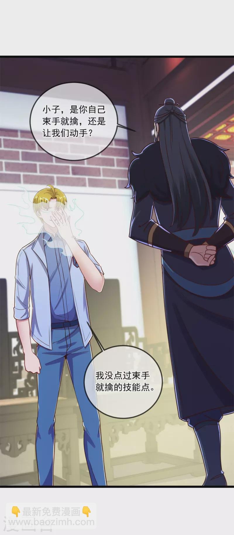 第134话 暴露