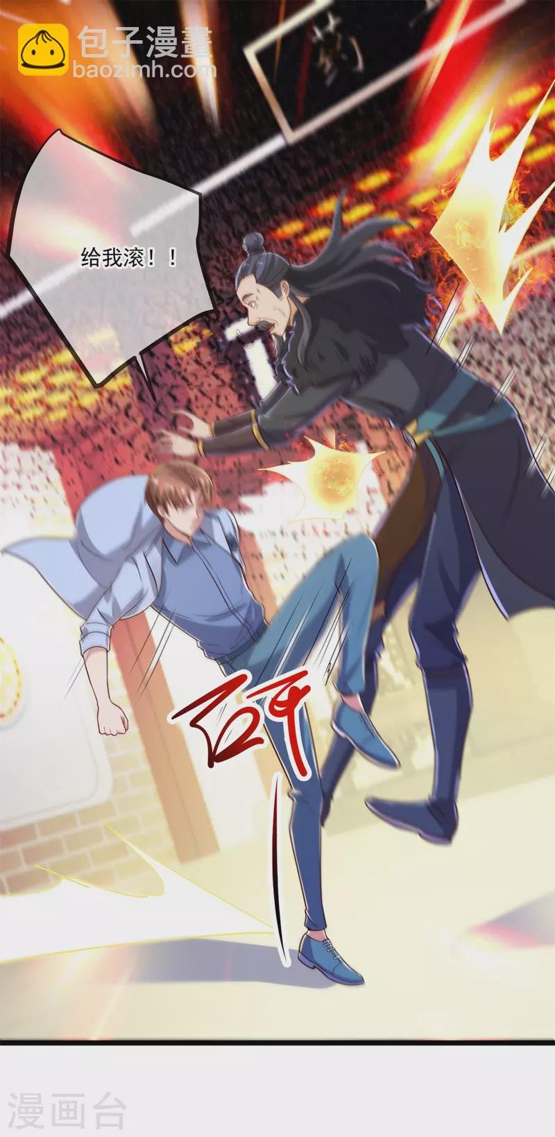 第135话 底蕴