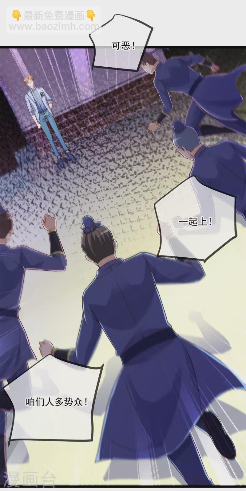 第135话 底蕴