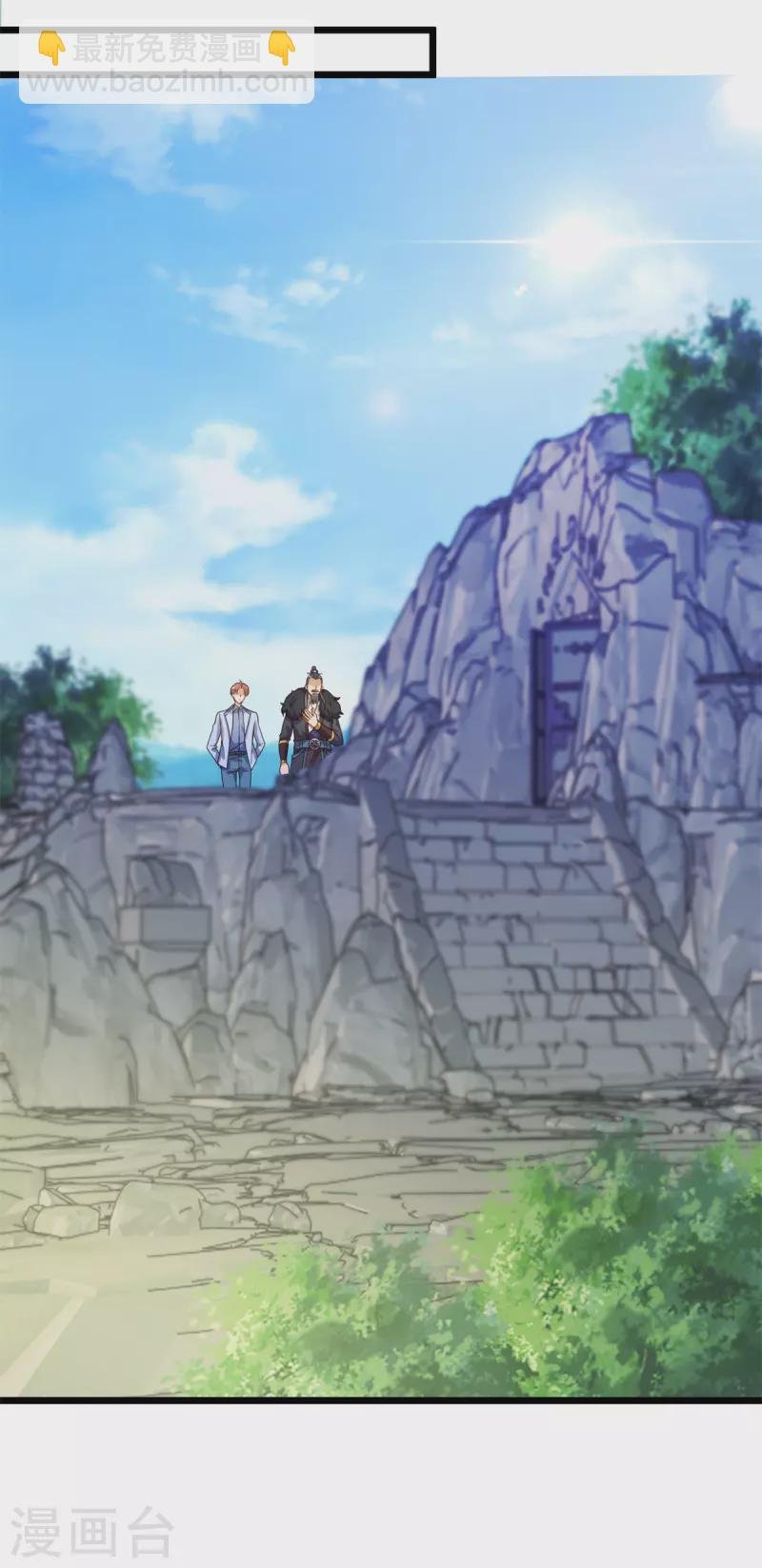 第135话 底蕴