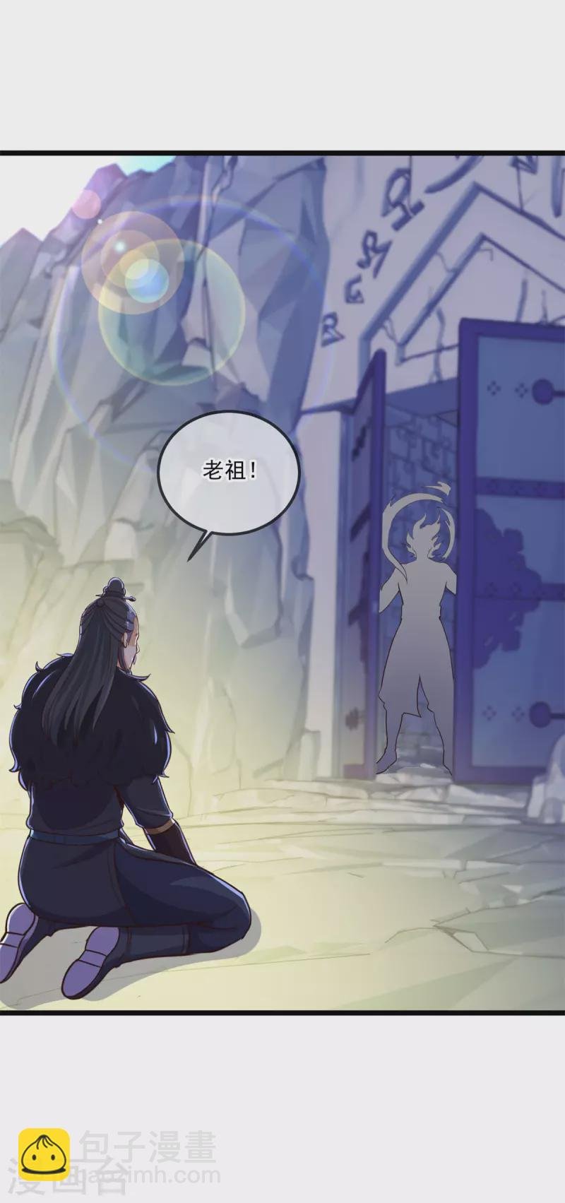 第135话 底蕴