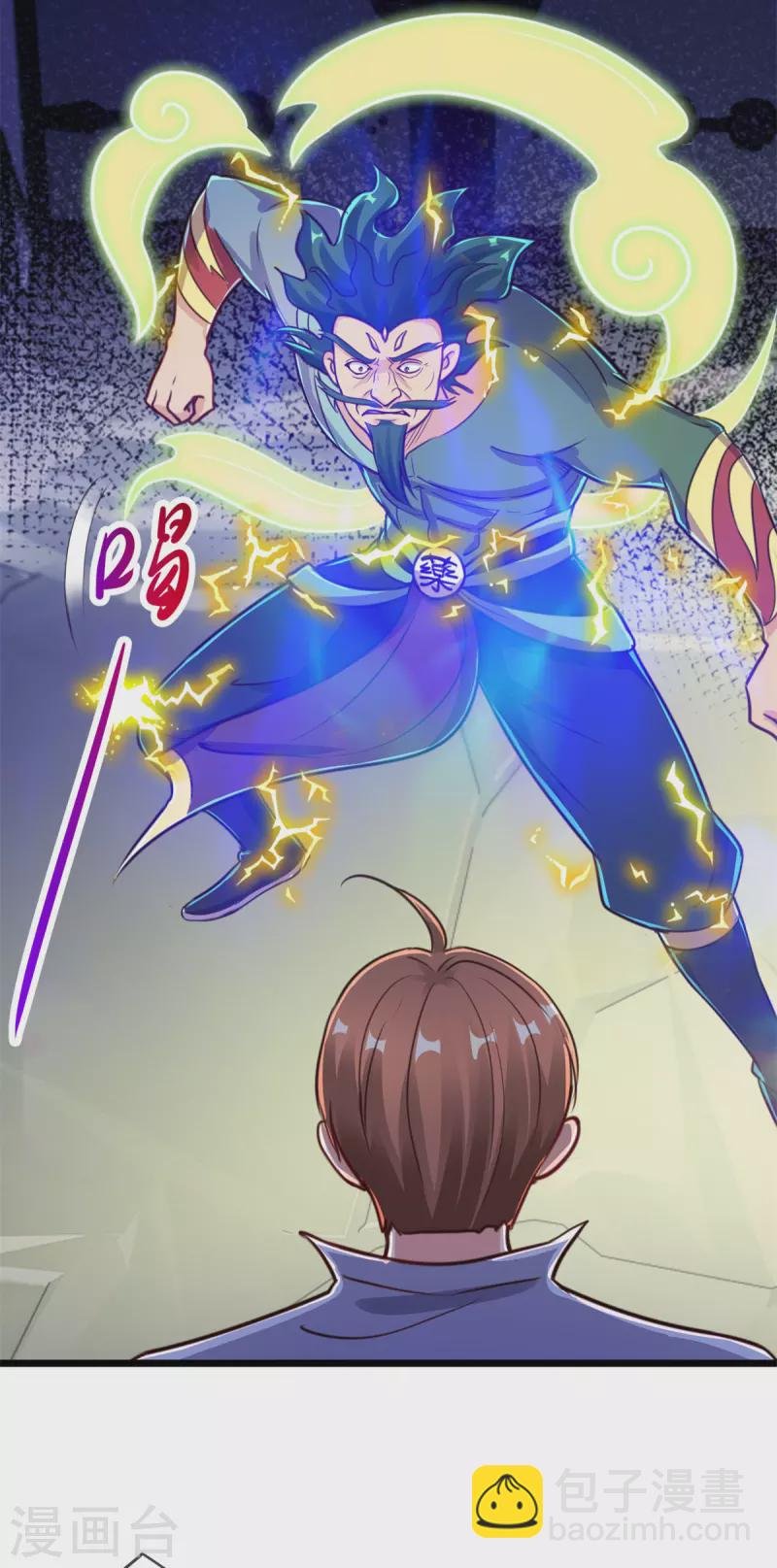 第135话 底蕴