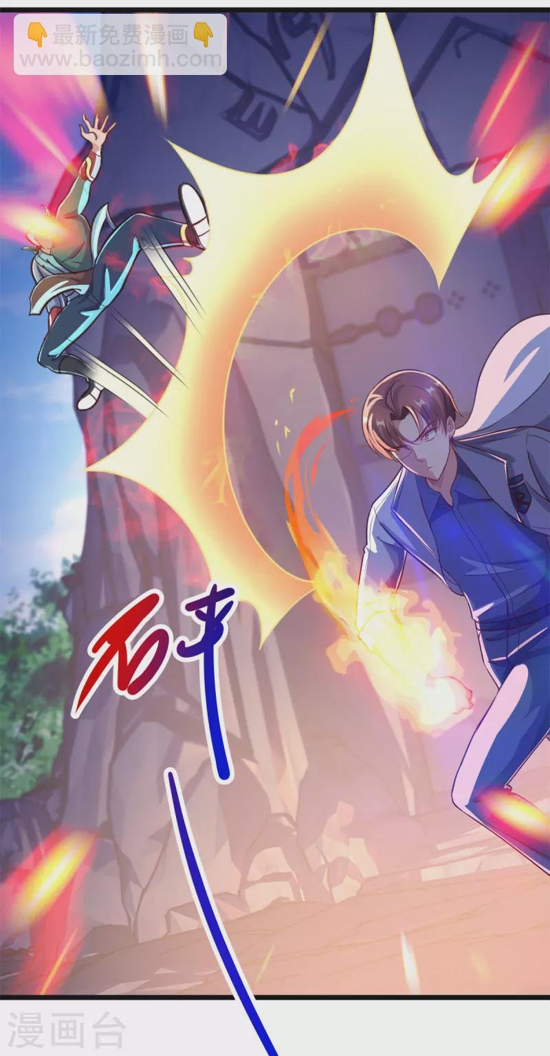 第135话 底蕴