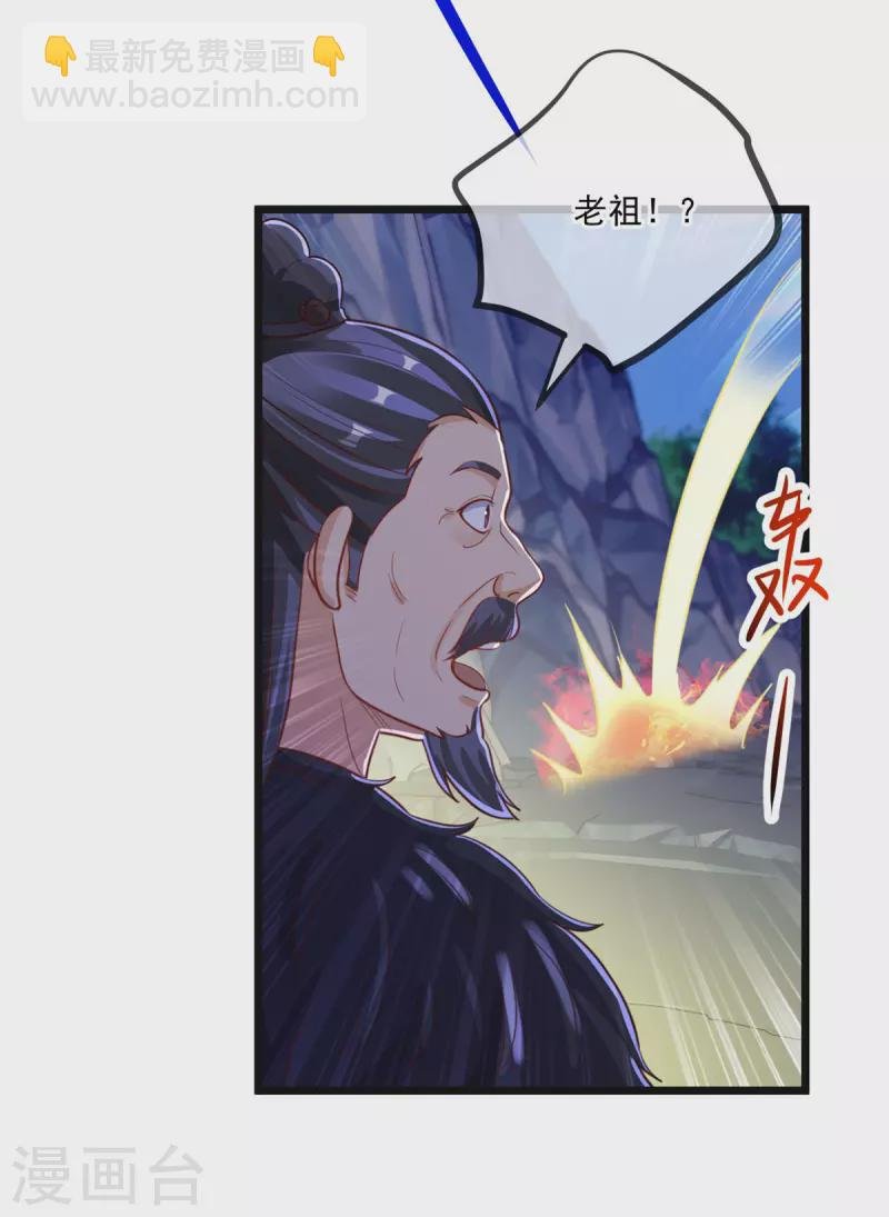 第135话 底蕴