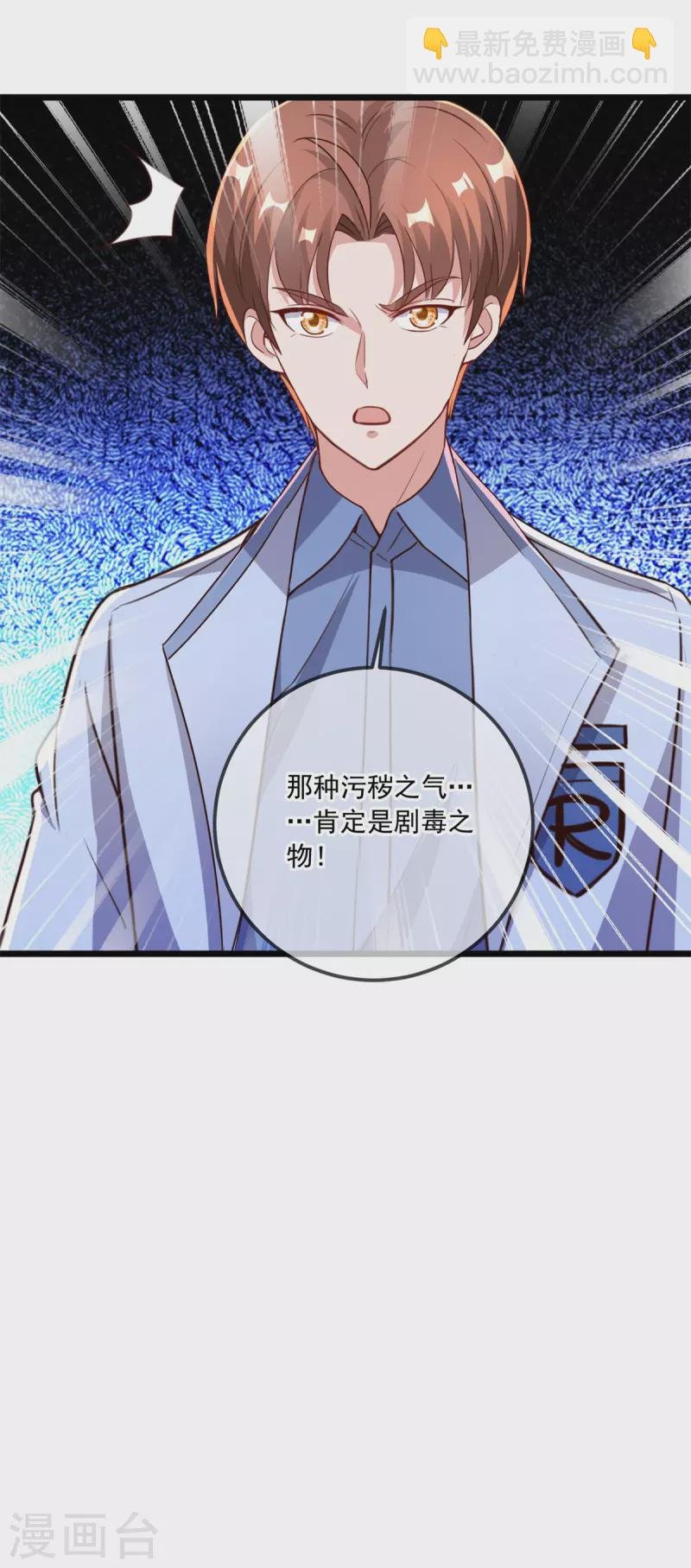 第135话 底蕴