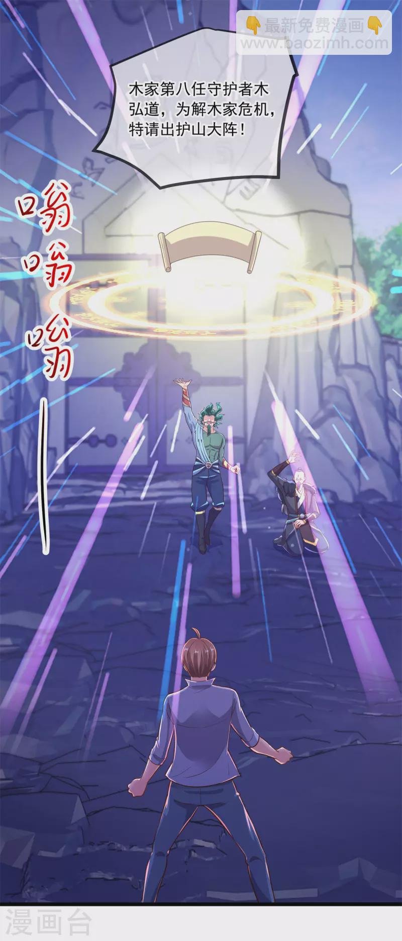 第136话 洗劫