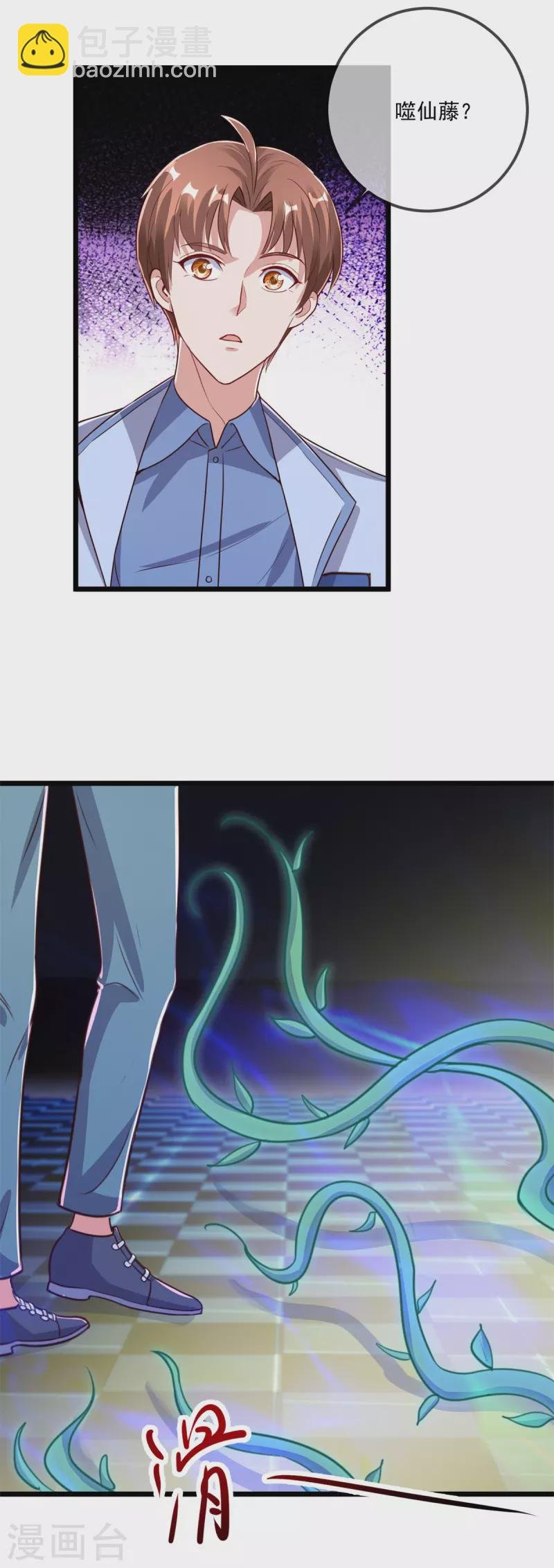 第136话 洗劫