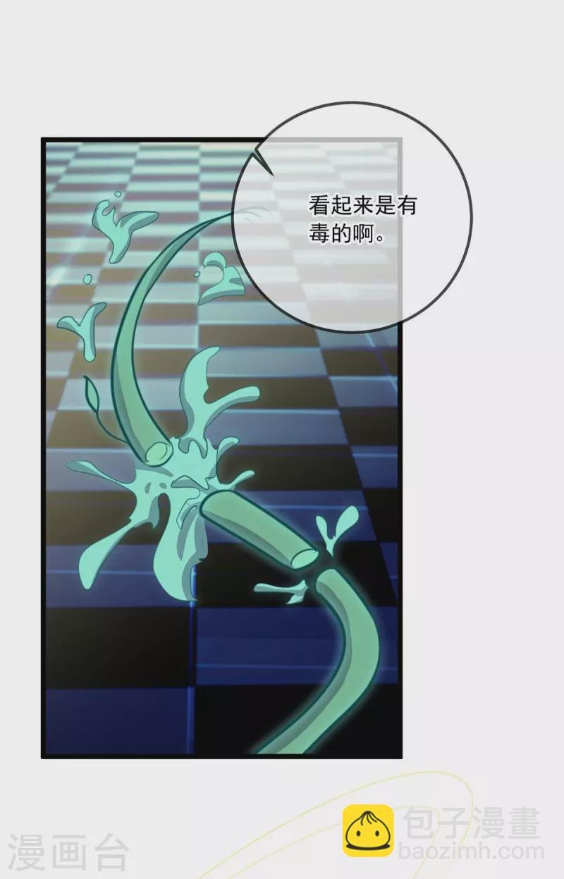 第136话 洗劫