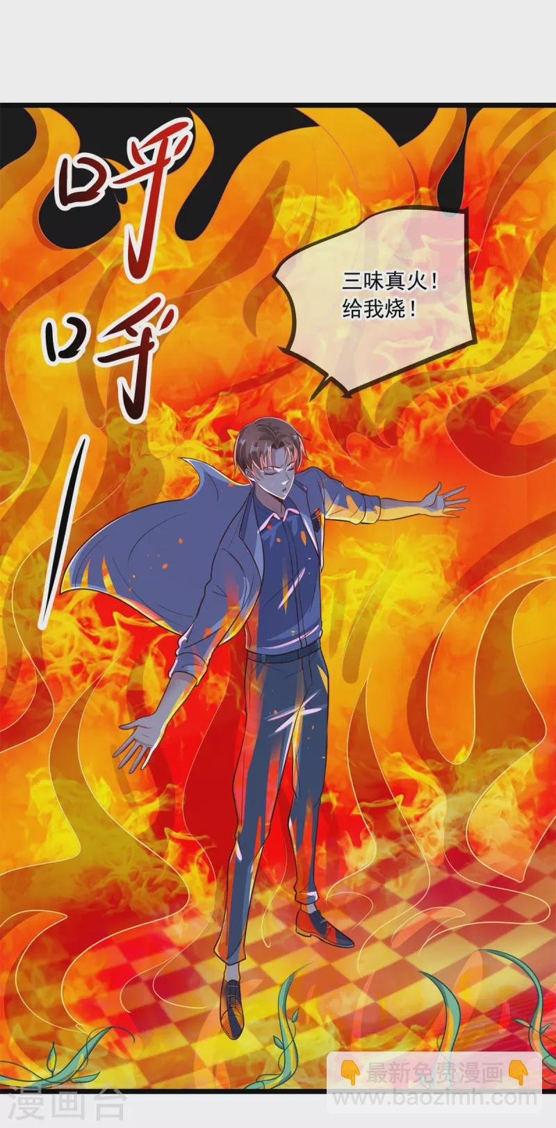 第136话 洗劫