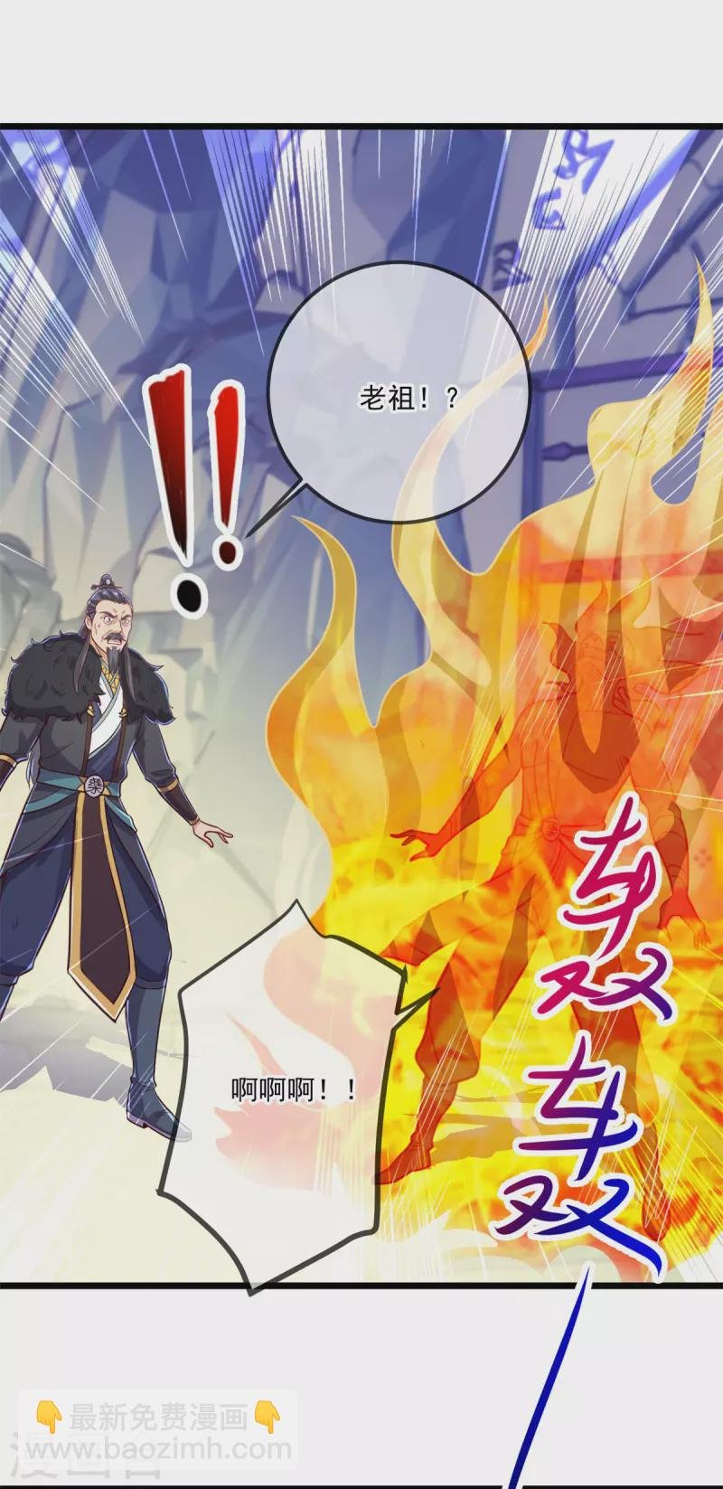 第136话 洗劫