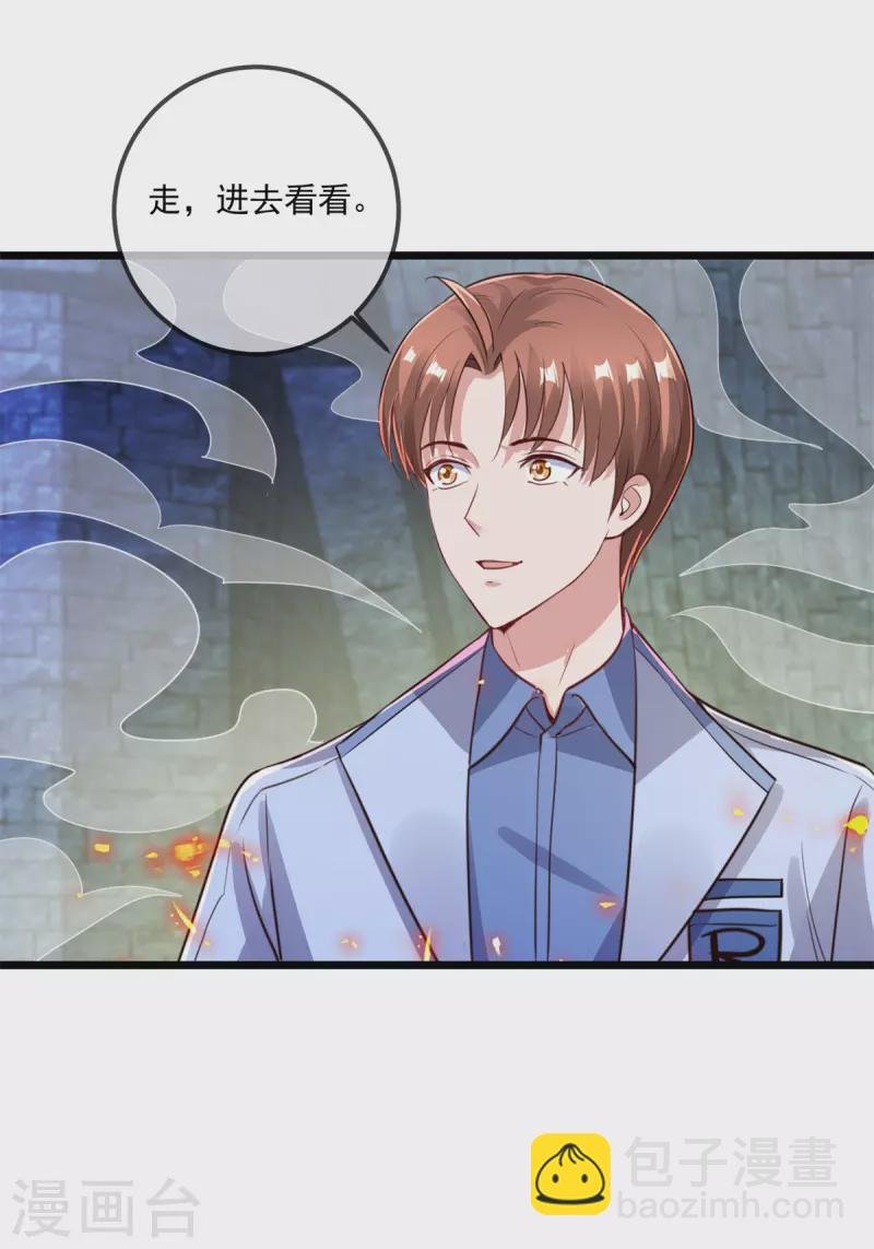 第136话 洗劫