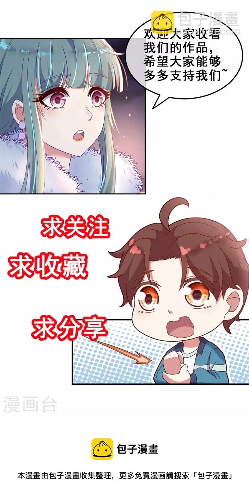 第136话 洗劫