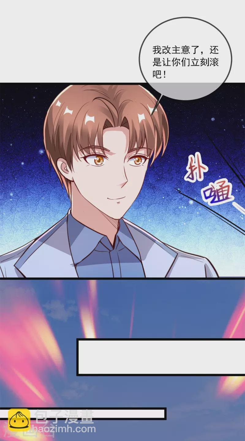 第137话 整顿