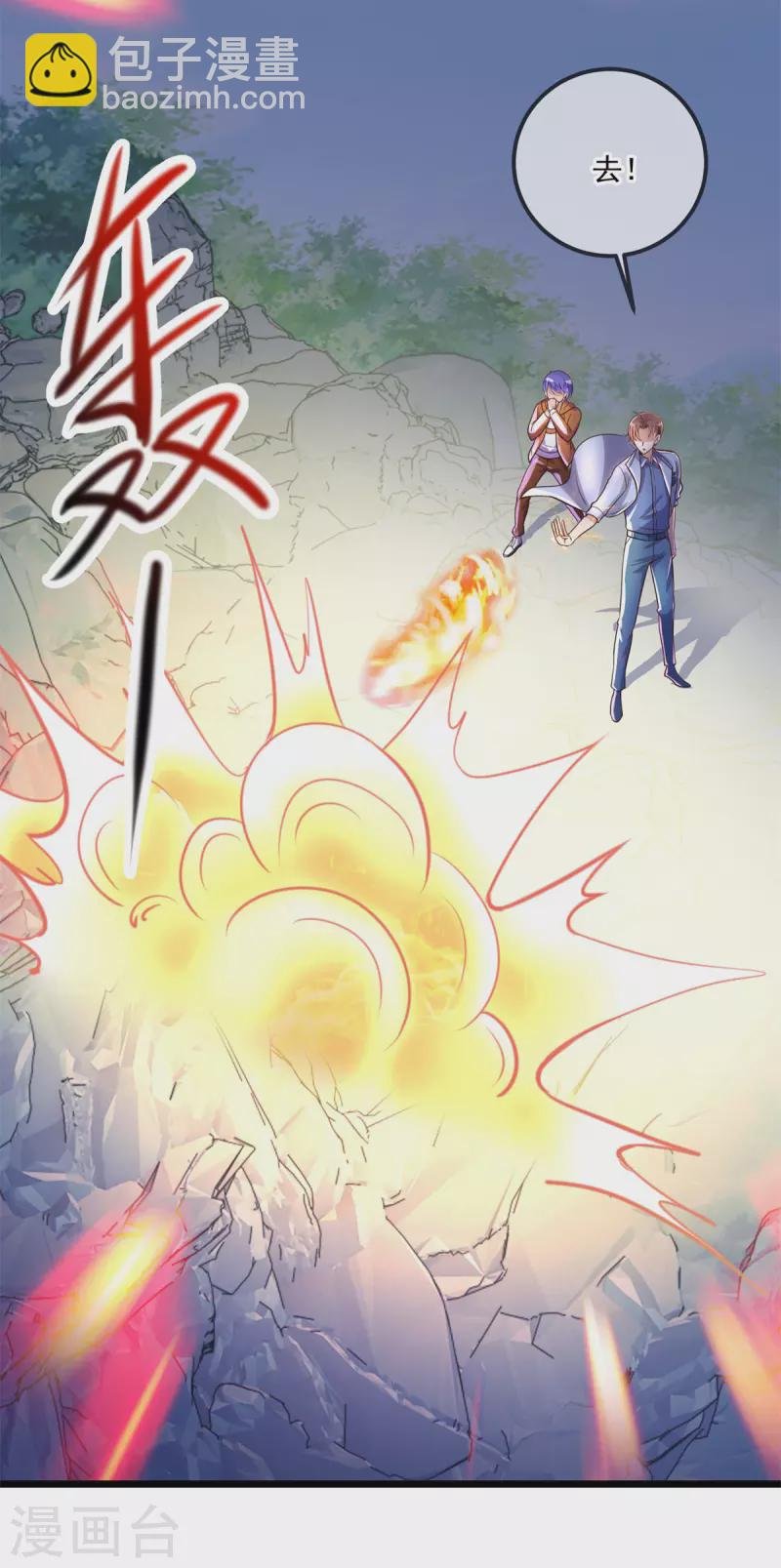 第137话 整顿