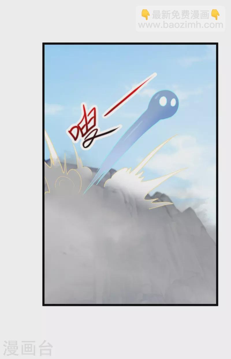 第137话 整顿