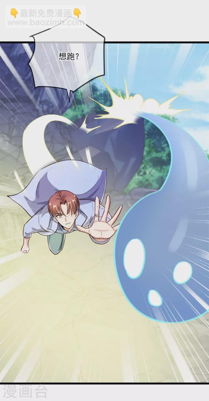 第137话 整顿