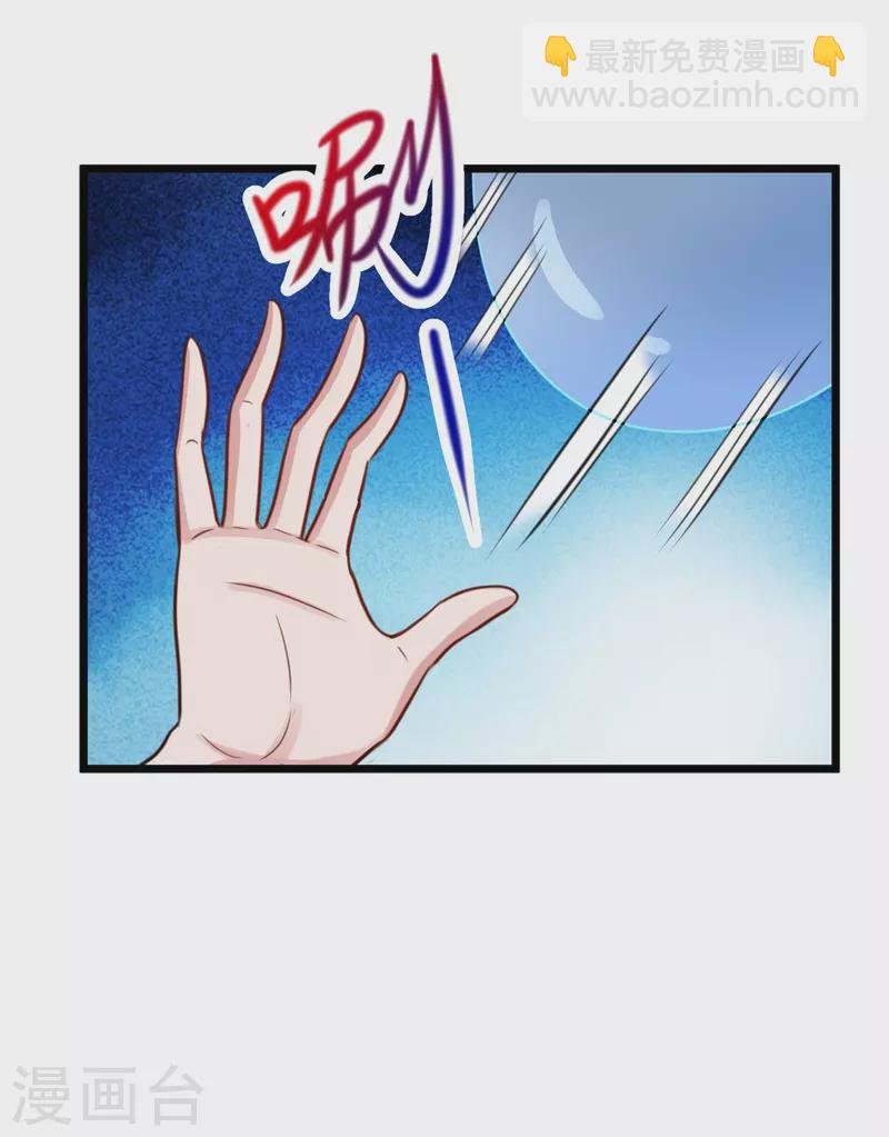 第137话 整顿