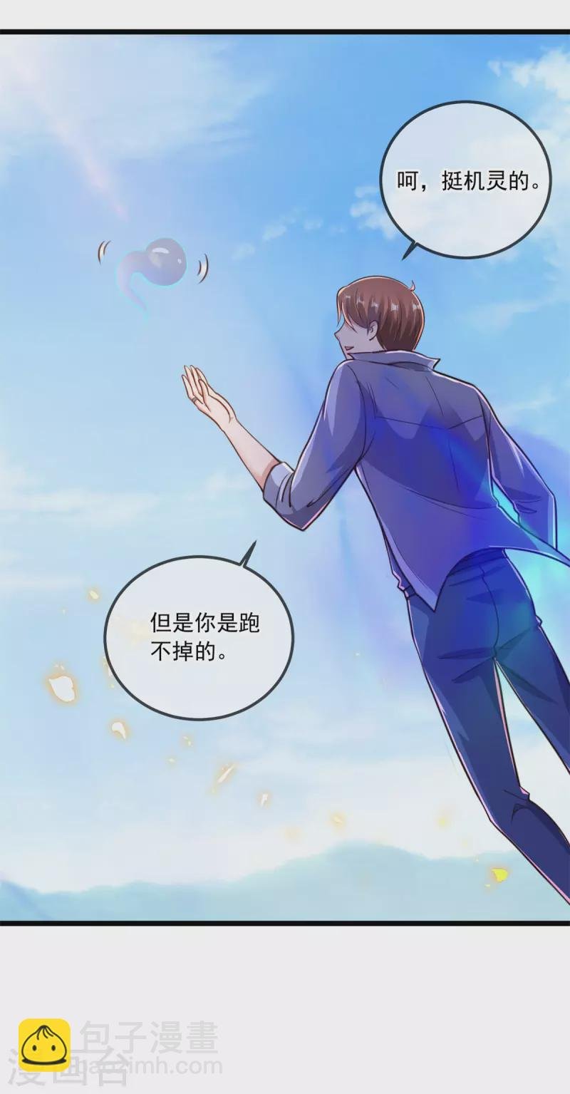 第137话 整顿