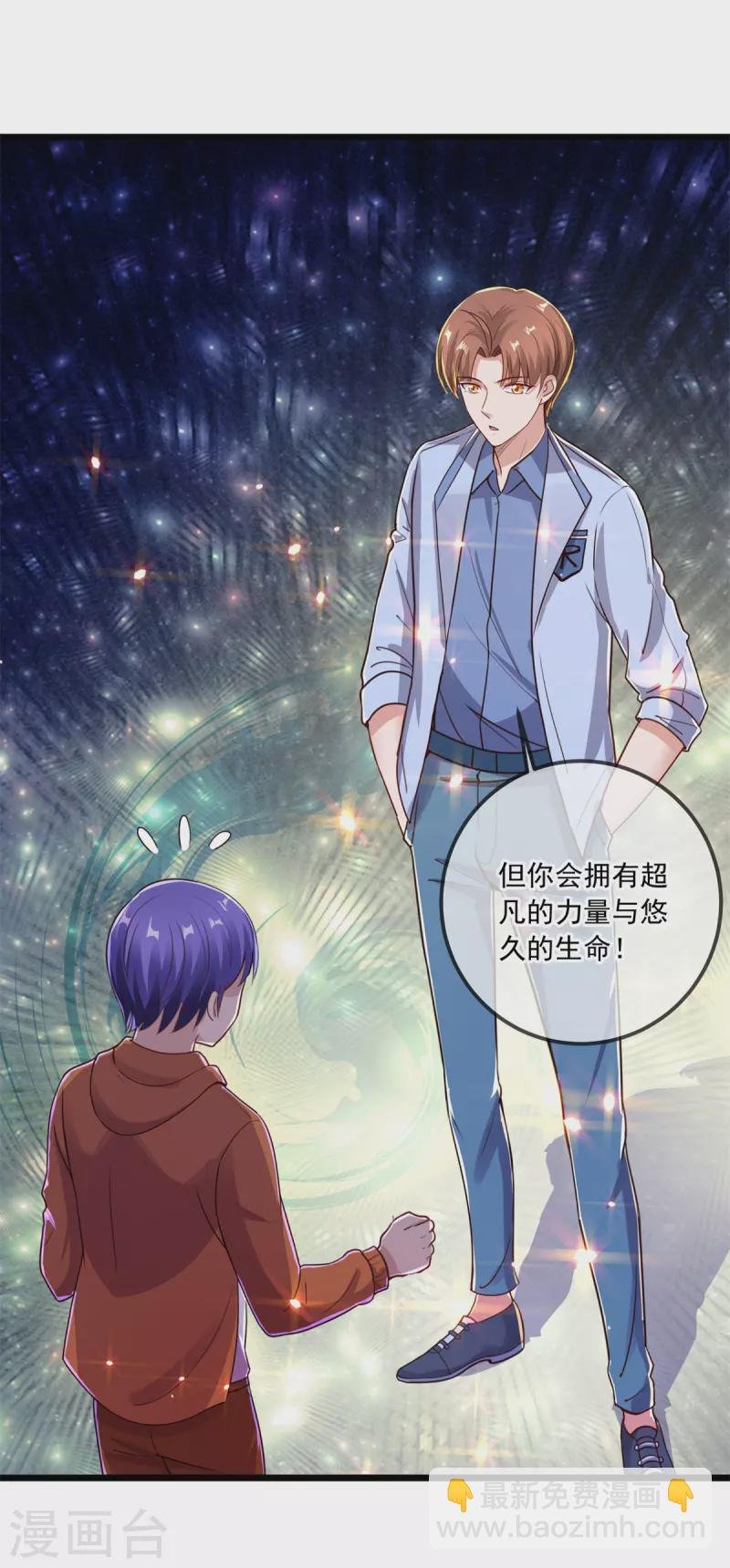 第138话 决心