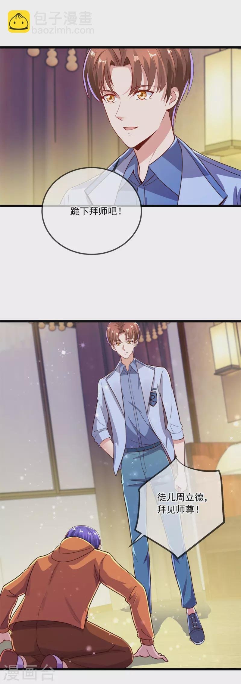 第138话 决心