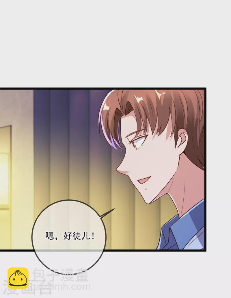 第138话 决心