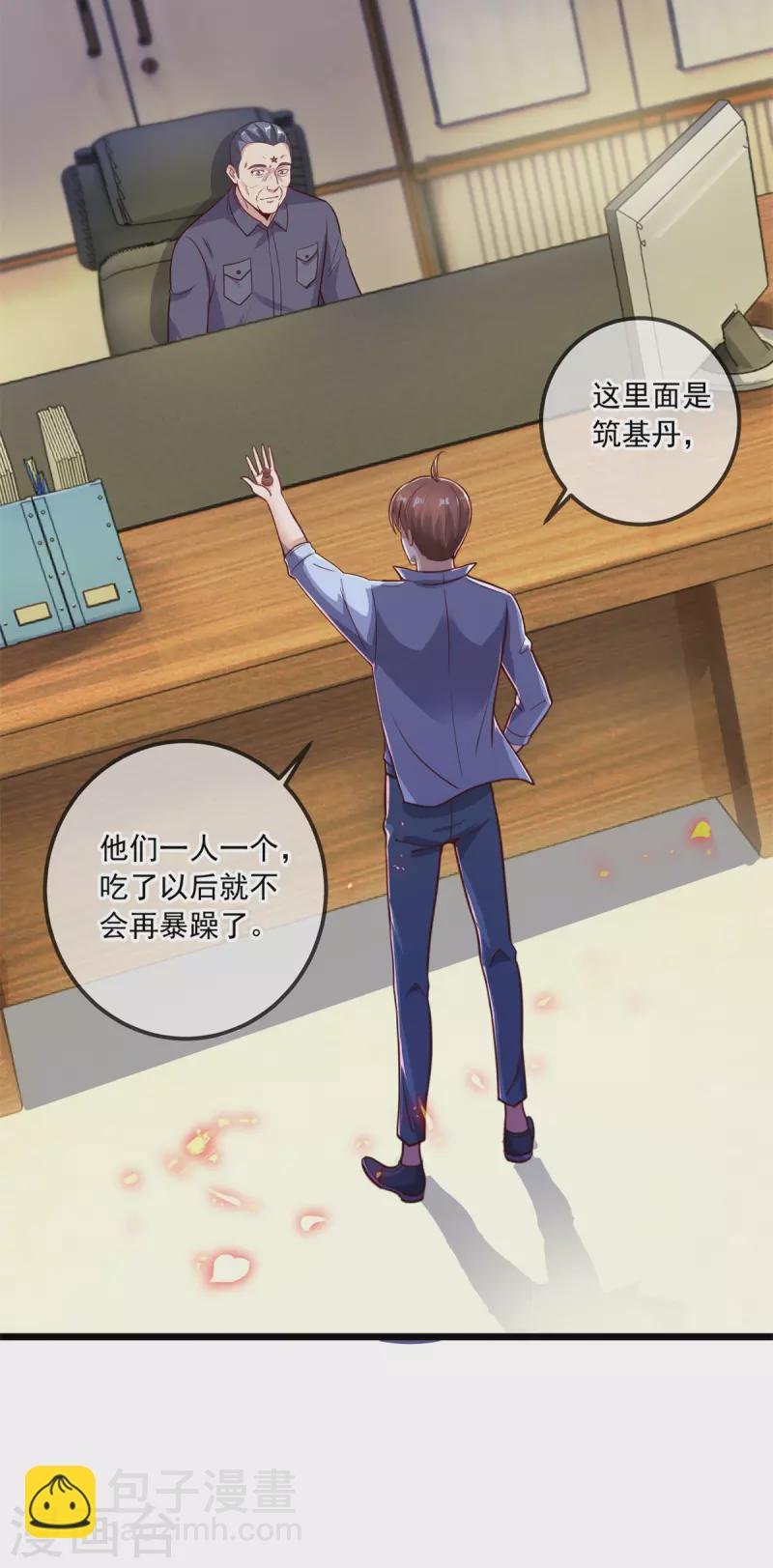 第138话 决心